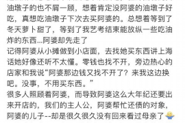 高台讨债公司如何把握上门催款的时机